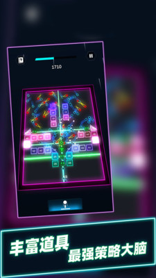 球球音跃大作战最新版
