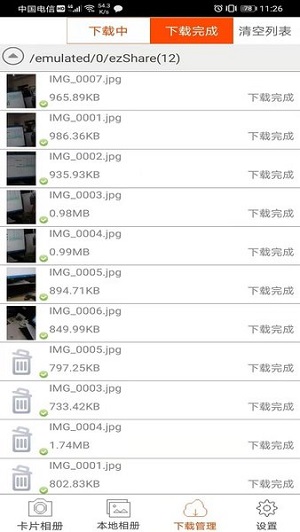 tk助手app最新官方版