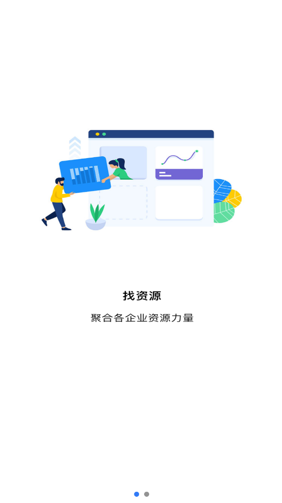 BD火客最新版