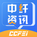 中纤资讯app官方版最新