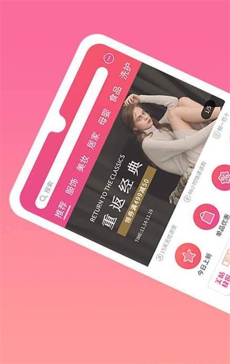 美咕网app官方版最新版