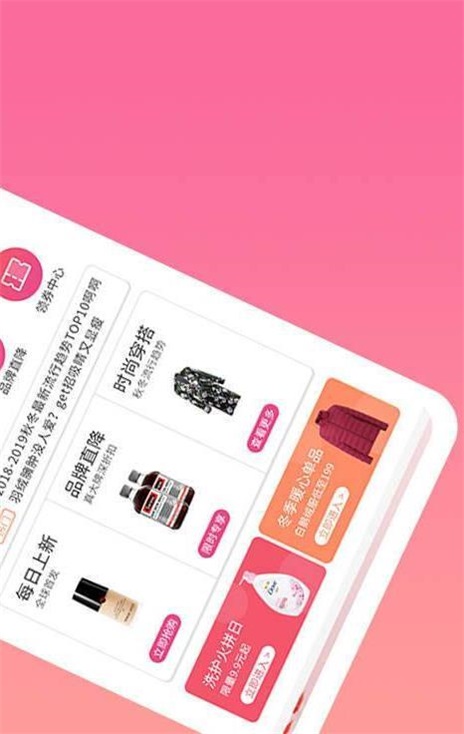 美咕网app官方版最新版