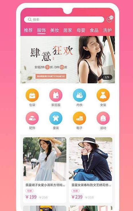 美咕网app官方版最新版