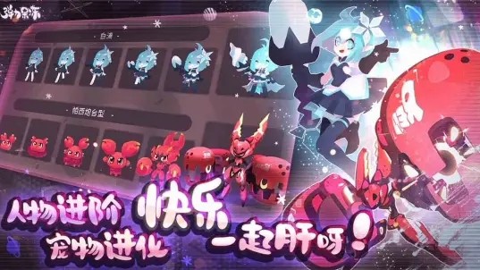 弹力果冻b服官方版图2