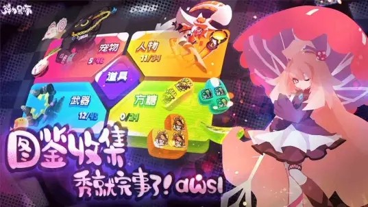 弹力果冻b服官方版图3