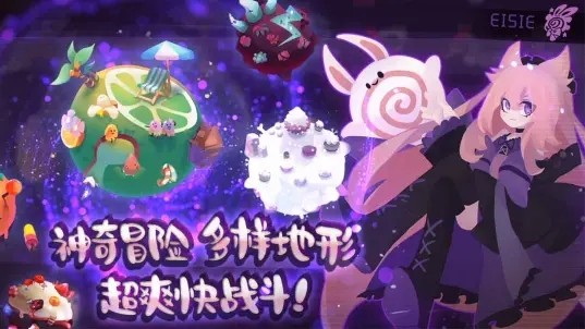 弹力果冻b服官方版图4