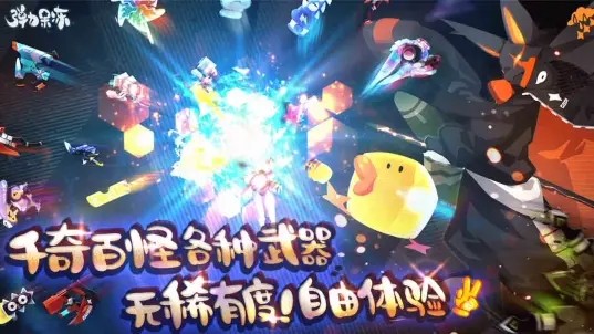 弹力果冻b服官方版图5
