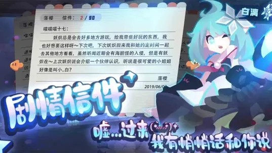 弹力果冻b服官方版图6