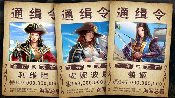 航海纪最新版