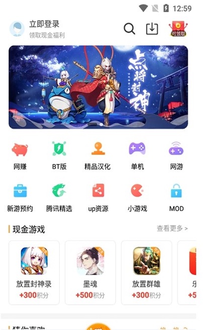 乐乐游戏安卓版图3