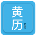 爱奇万年历APP手机版软件