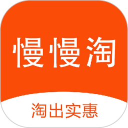 慢慢淘图标