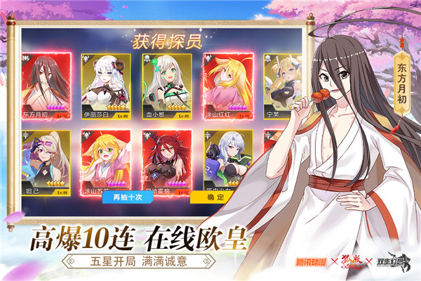 双生幻想狐妖小红娘版本