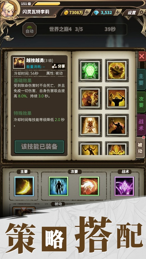 阿比斯传说手游