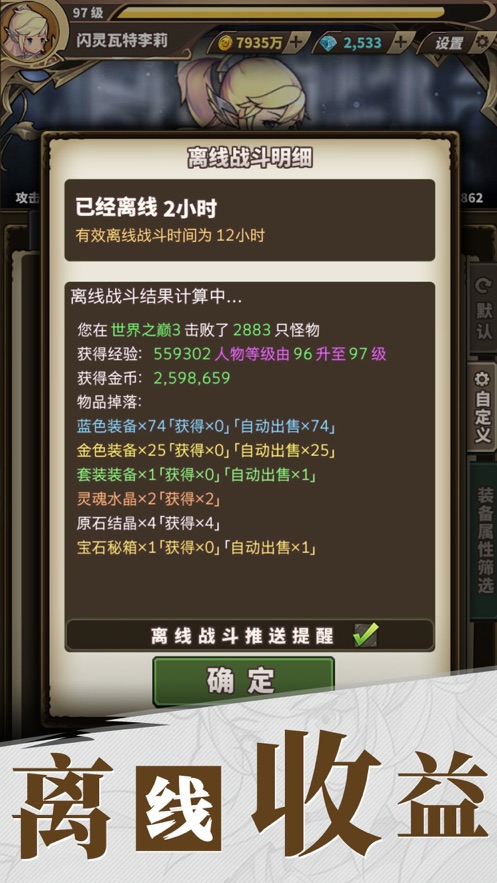 阿比斯传说手游
