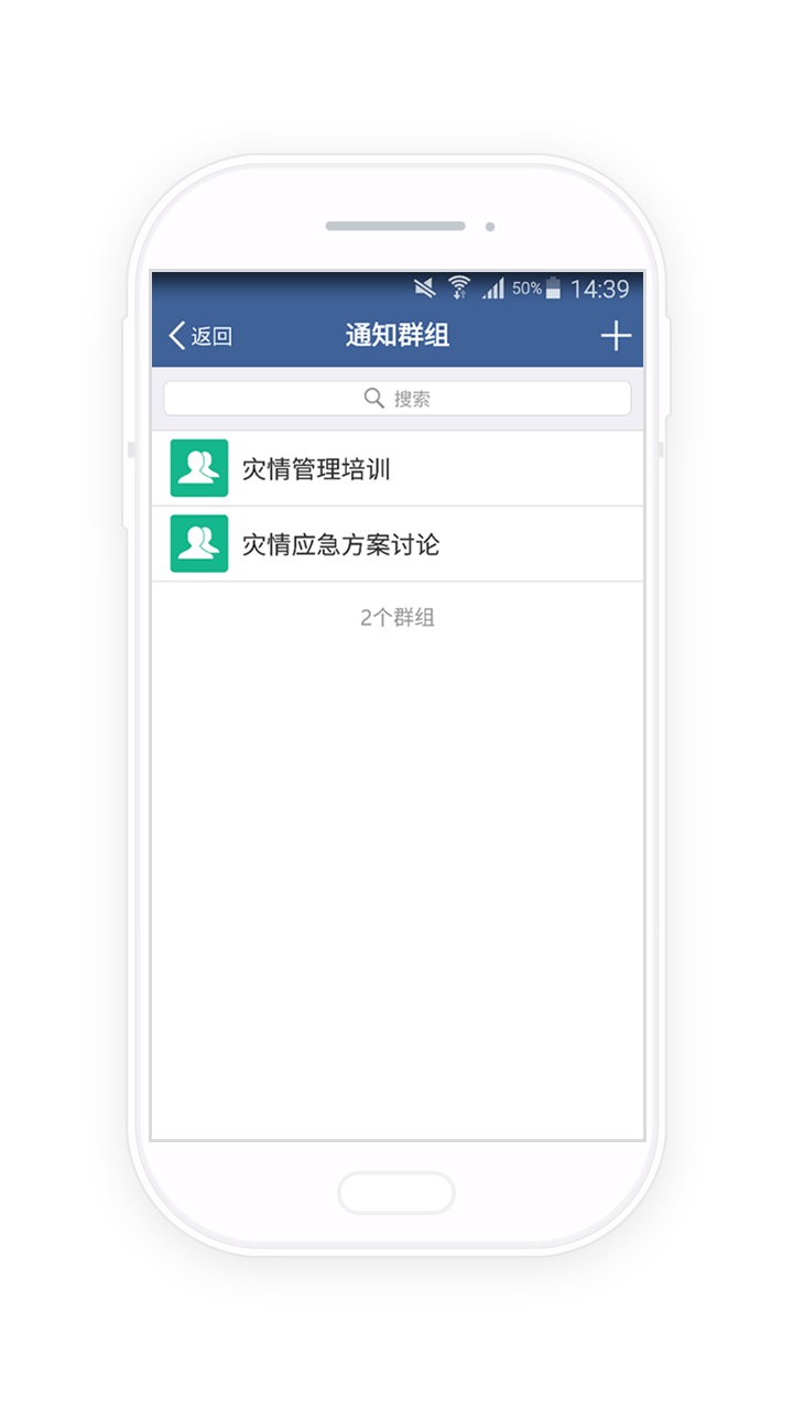 河长云app最新巡河图3