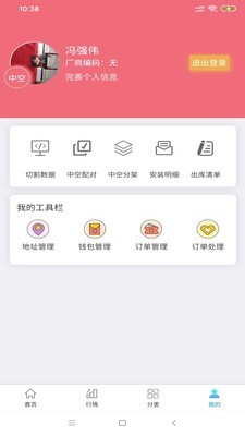 兆美商城app官方版