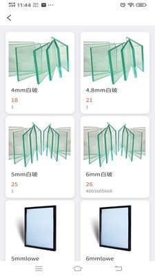 兆美商城app官方版