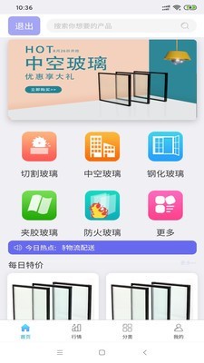 兆美商城app官方版