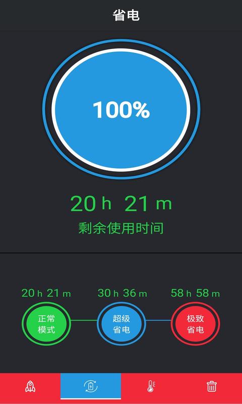 安果清理大师软件