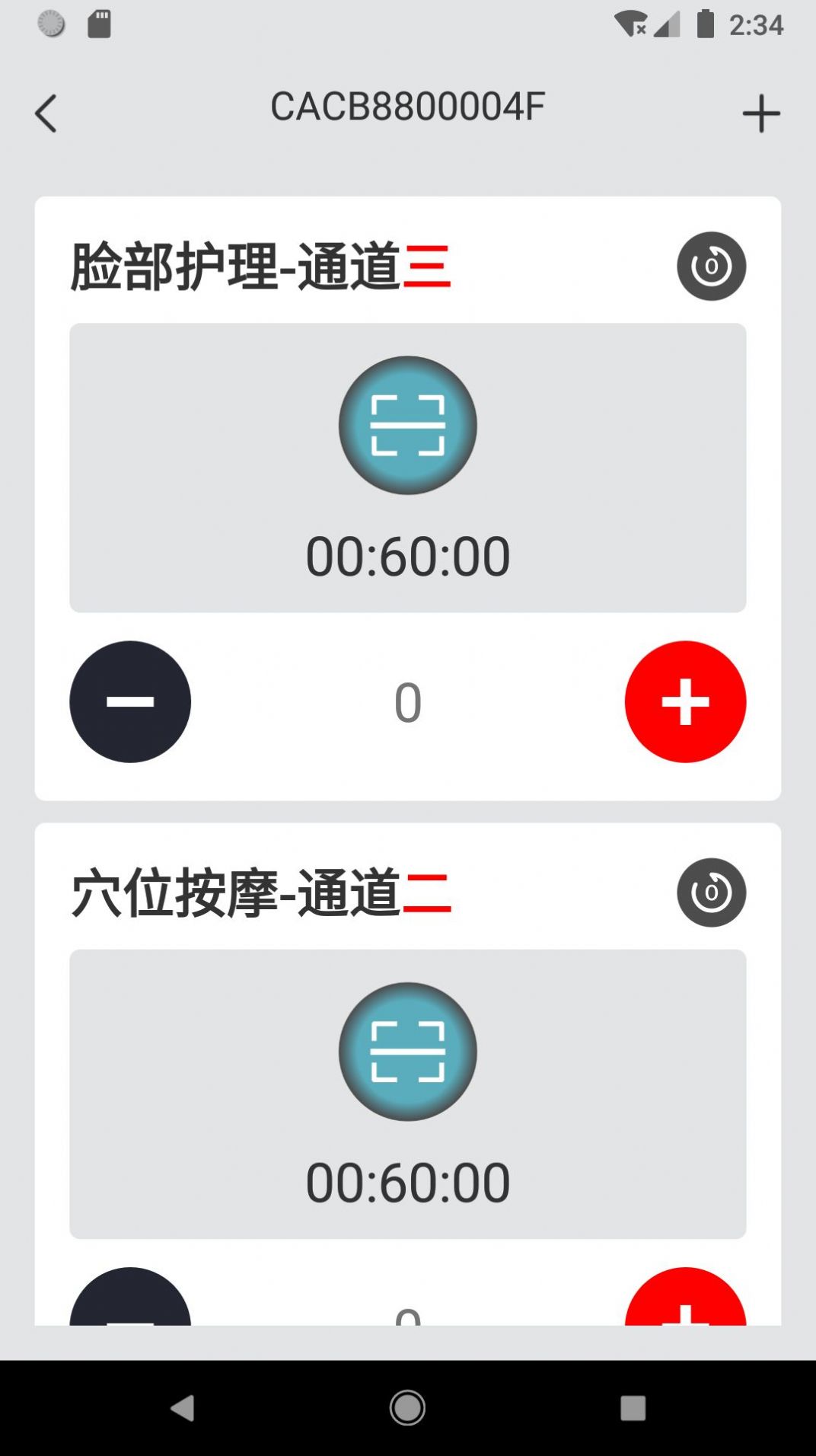中科匾鹊app