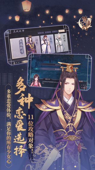 梦浮灯旧版