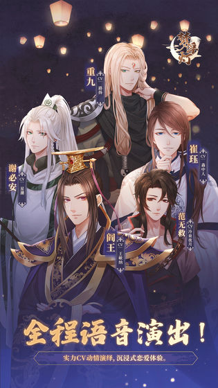 梦浮灯旧版