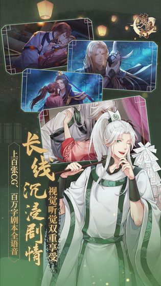 梦浮灯旧版