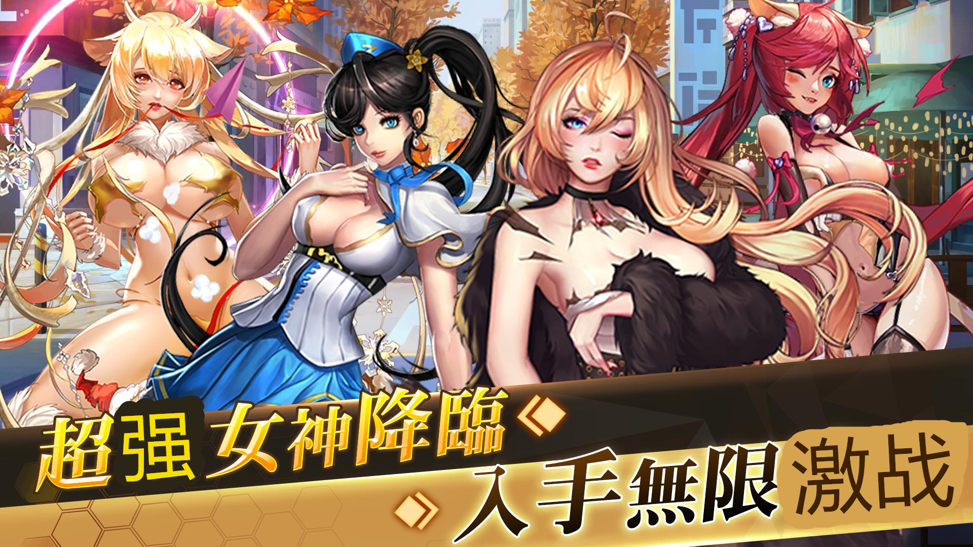 女神日记手游安卓版