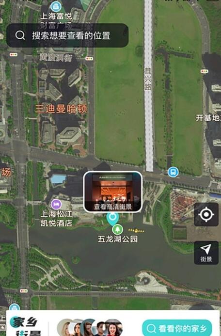 经纬卫星地图