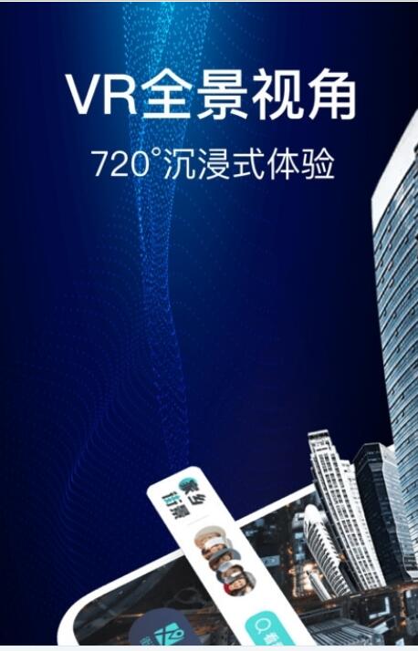 经纬卫星地图