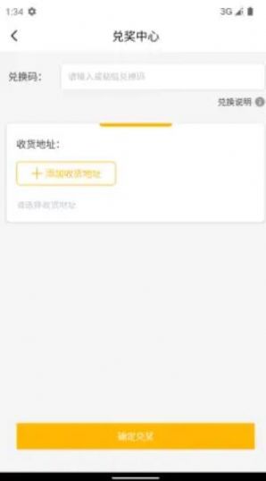 随享购app手机版图3