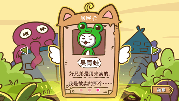 史小坑爆笑逃脱1手机版图2