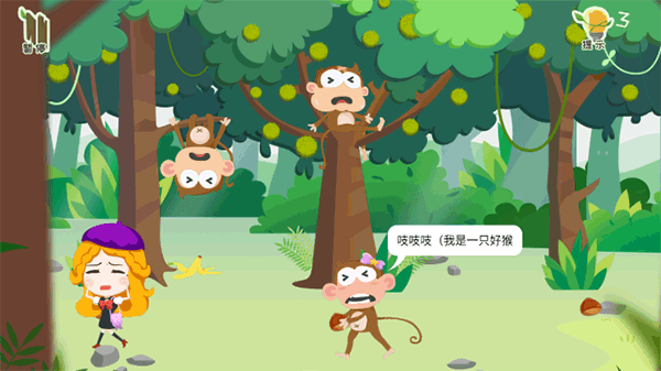 史小坑爆笑逃脱1手机版图3