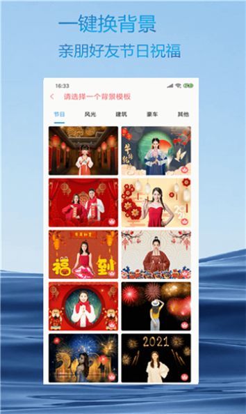 火星相机手机版免费版图1