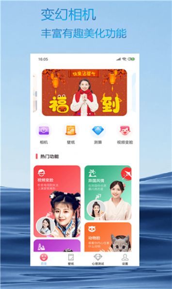 火星相机手机版免费版图2