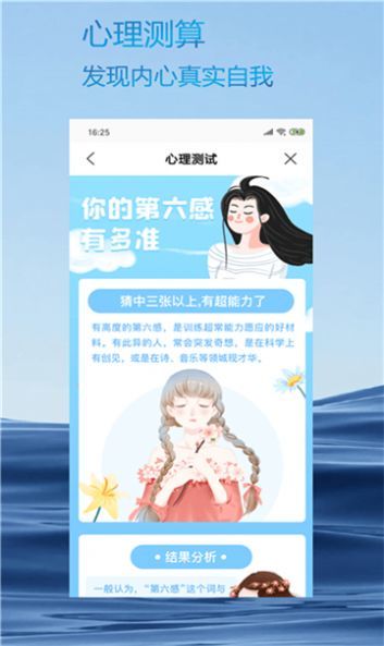 火星相机手机版免费版图4