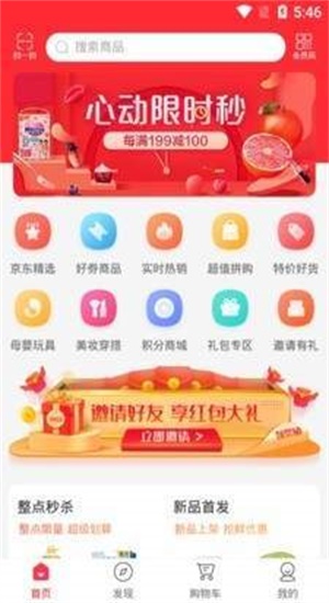 生生汇app手机版图3