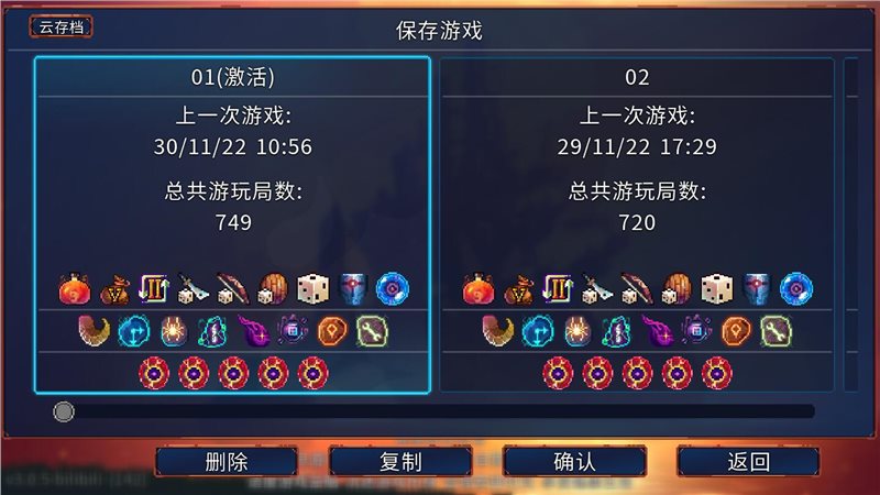 重生细胞永久免费中文版图4