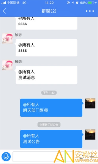 擦肩app手机版图2