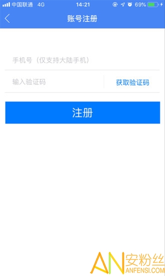 擦肩app手机版图3