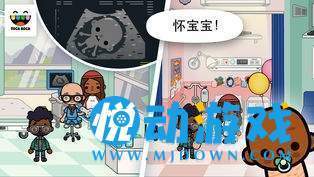 托卡生活医院图1