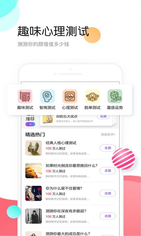 小熊头像手机版图2