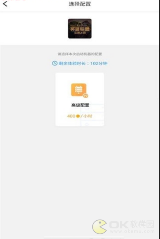 格来云电脑图1