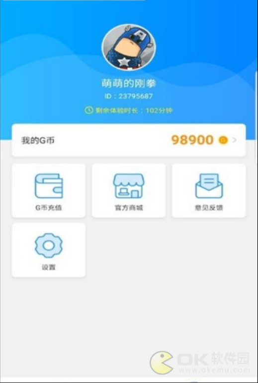 格来云电脑图2