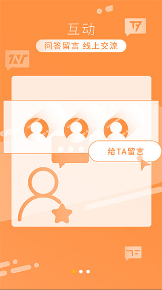 tf家族fanclub图1
