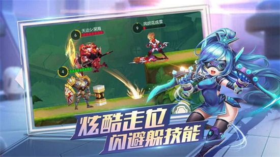 超能战队手机版图1