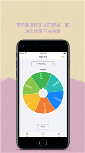 Easy小决定图3