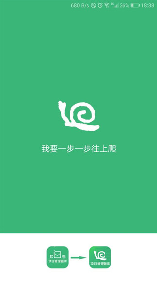 软考小蜗牛图1