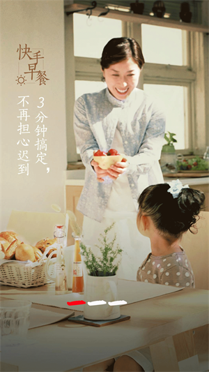 网上厨房菜谱美食图2